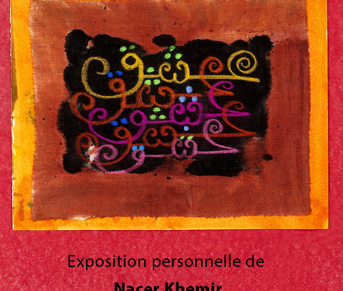 Exposition personnelle de Nacer Khemir Les 60 noms de l’amour A Espace Art Sadika