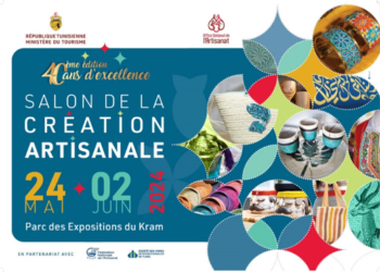 Salon de la Création Artisanale 2024 L’Artisanat Tunisien en lumière  