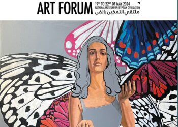 La Tunisie au forum « Empower Her Art » : Houda Ajili et Nadia Zouari au Musée National de la Civilisation Egyptienne du 18 au 22 mai 2024   