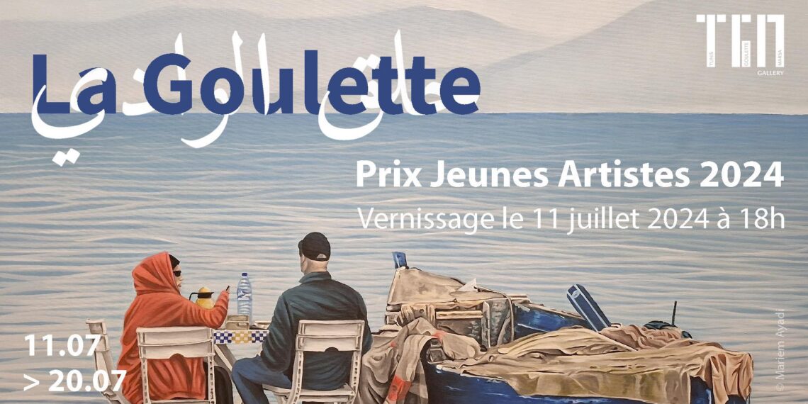 Prix Jeunes Artistes 2024 – Exposition “La Goulette”