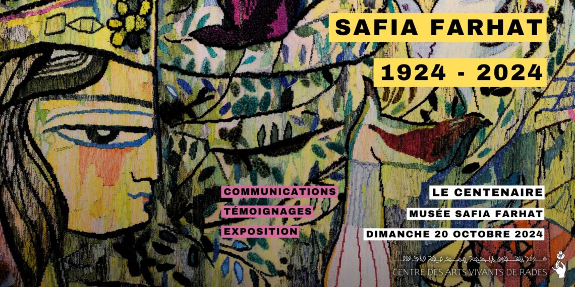Safia Farhat 1924 – 2024 Le centenaire