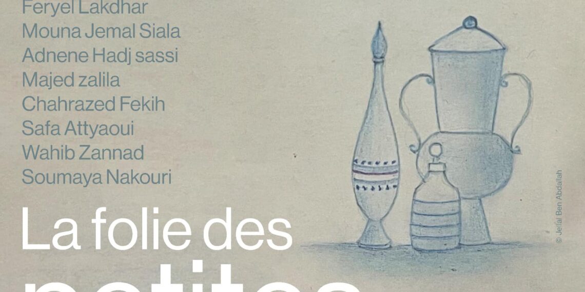 Exposition Collective : « La Folie des Petites Grandeurs » Du 5 au 28 décembre 2024 à TGM Gallery