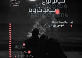 Monologue/Monochrome Une exposition de Kais Ben Farhat