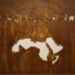 “I do not swear by this motherland” ‘Wanderers’, 2018 Tôle (Cliché de l’artiste) (Cliché de l’artiste)