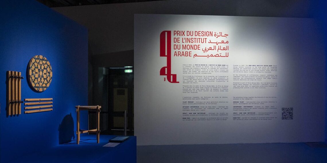 Prix du Design 2026 de l’Institut du monde arabe : le design arabe contemporain à l’honneur, avec une belle présence tunisienne
