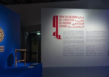 Prix du Design 2026 de l&rsquo;Institut du monde arabe : le design arabe contemporain à l&rsquo;honneur, avec une belle présence tunisienne