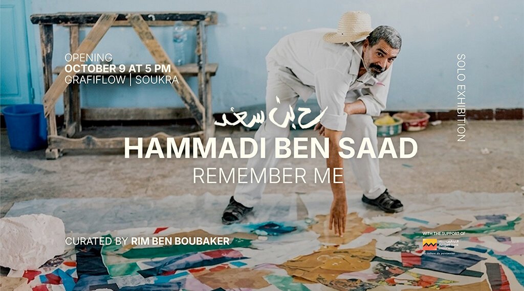 Hammadi Ben Saad I Remember Me Exposition personnelle
