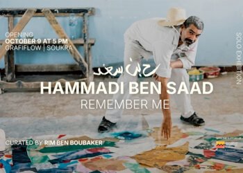 Hammadi Ben Saad I Remember Me Exposition personnelle